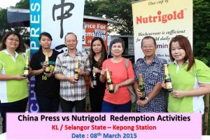 nutrigold2015-03