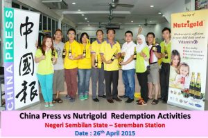 nutrigold2015-05