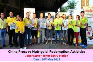 nutrigold2015-06