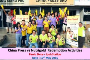 nutrigold2015-07