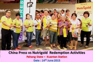 nutrigold2015-10