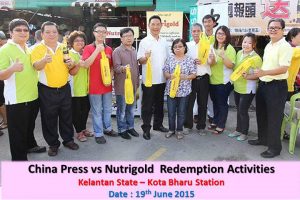nutrigold2015-11